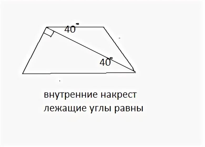 Диагональ bd трапеции. В трапеции abcd диагональ bd перпендикулярна боковой стороне ab. сумма прилежащих углов трапеции. трапеции abcd диагональ bd. углы прилежащие к стороне ab.