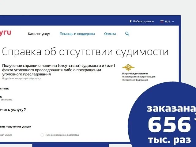 Военный Учебный Центр