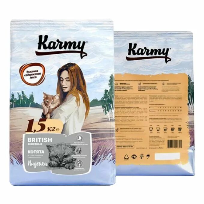 Karmy для кошек индейка. Karmy kitten корм для котят индейка 1.5 кг. сухой корм для мейн кунов karmy. корм karmy для мейн кунов. корм карми киттен индейка.
