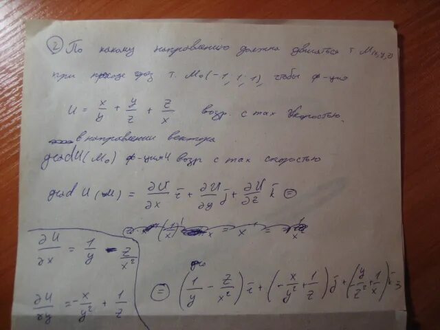 M 0.7. Производная по направлению в точке. Y>Z+X решение. U=X^2y+XY^+Y^Z^+2 В точке м 2, 2, -3. Функция z=x^2+y^2.