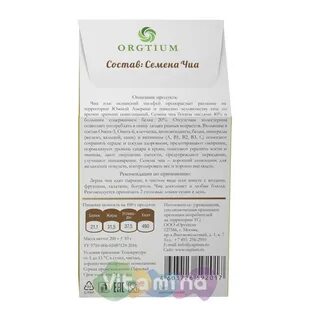 Кунжут срок хранения