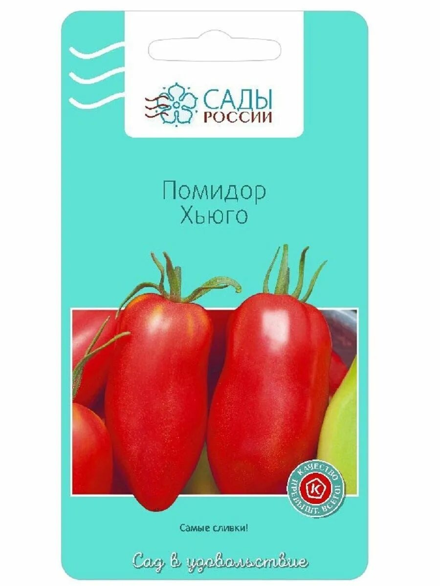 Сад томатов отзывы. Томат хьюго f1. томат хьюго сады россии. семена томат хьюго. сорт помидор хьюго.