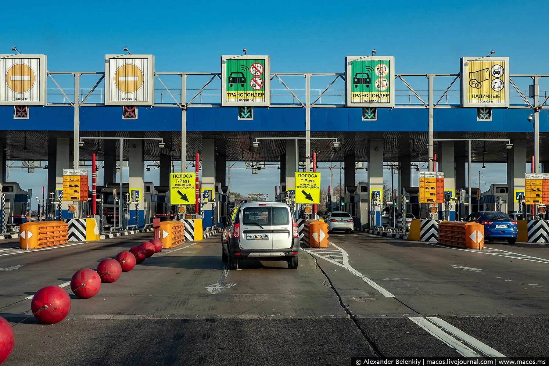 Плата за платную дорогу. Автодор платные дороги м4. Автодор платные дороги Дон 4. Платная трасса м4 Дон. Пункт платной дороги м4 Дон.