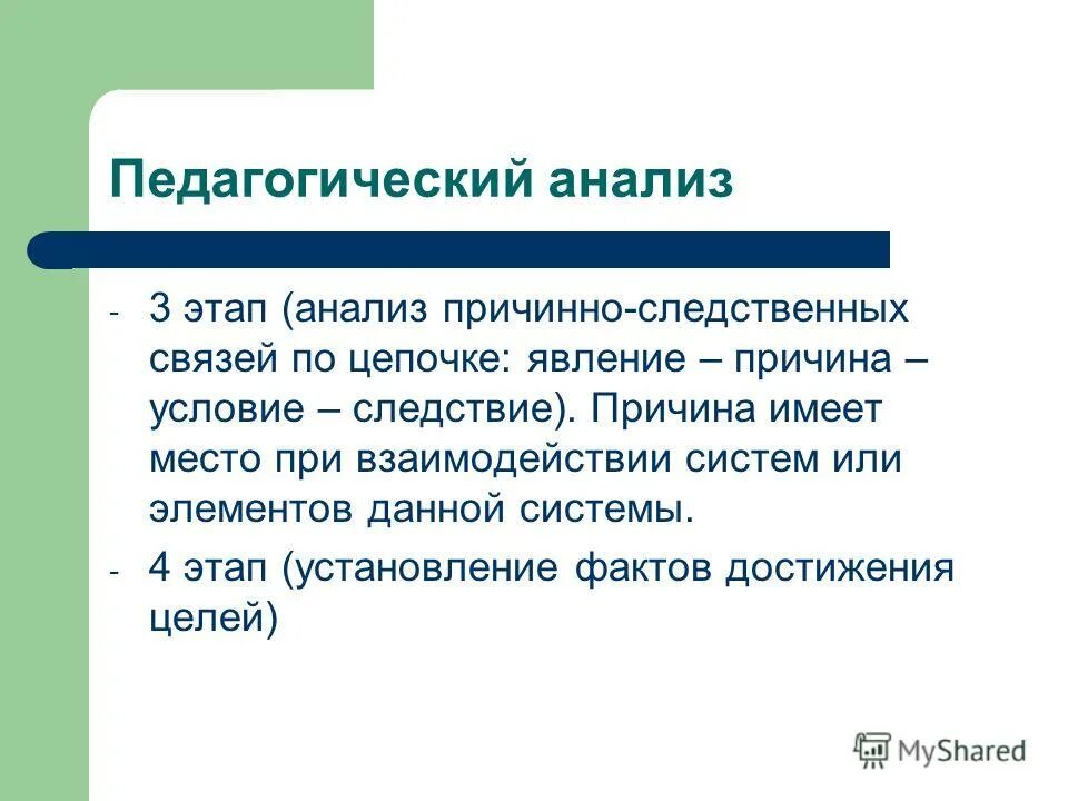 Имеет отчего. Имеет отчего