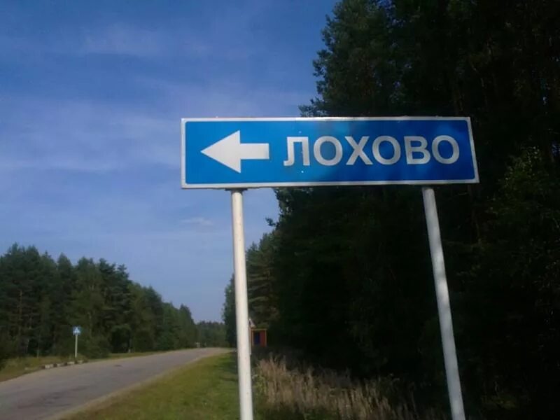 Какие есть села и деревни