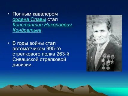 Стать 72