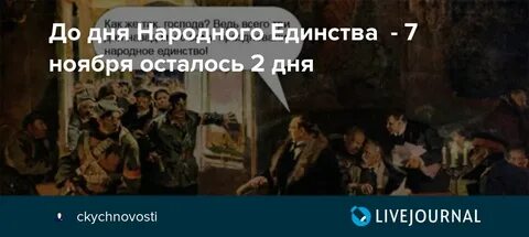 Что было 3 дня назад