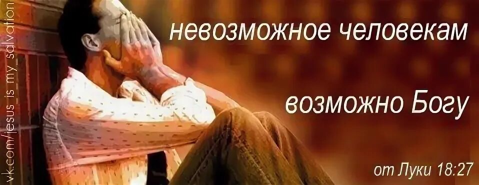 Ним и человеком возможно