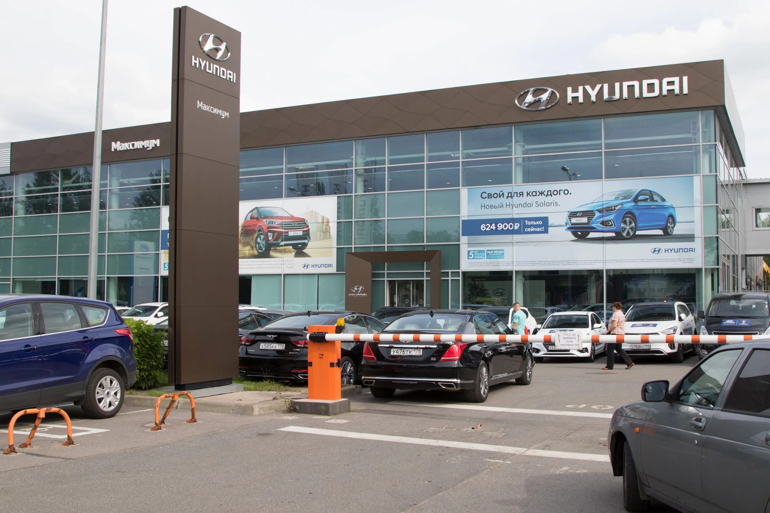 максимум автодилер спб руставели. хендай центр санкт-петербург в центре. хендай кудрово автополе. Lexus. дилер хендай в санкт петербурге.