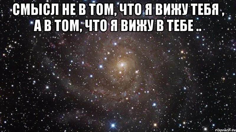 Песня представь что меня нет рядом
