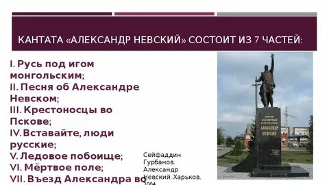 Произведения жанра кантата
