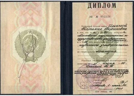 Высшее образование ленина