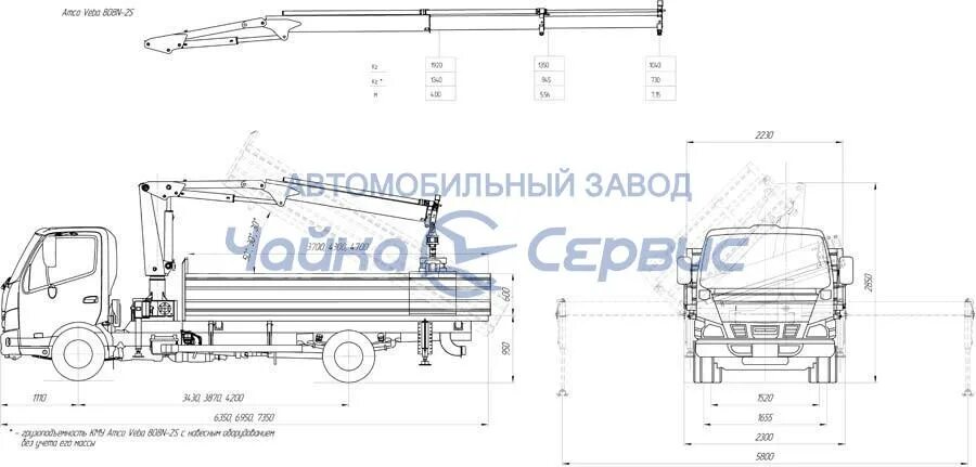 Чайка сервис характеристики. Чайка-сервис 4784 габариты. hino 500 манипулятор технические характеристики. чайка-сервис 4784fr технические характеристики. чайка-сервис 2788us габариты.