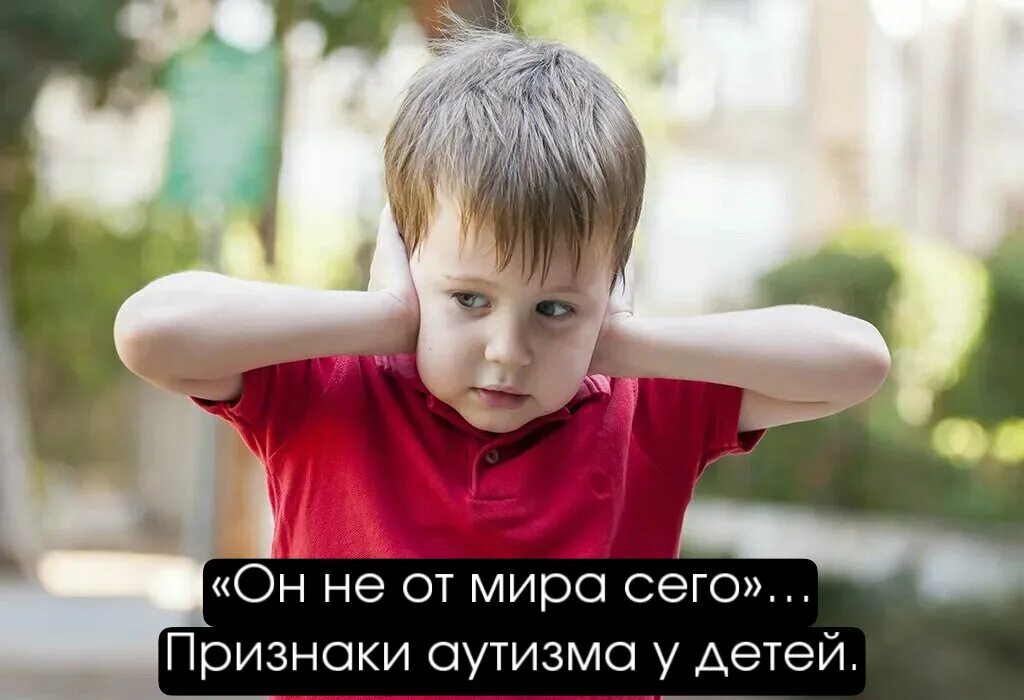 2 апреля - Всемирный день распространения информации о проблеме аутизма