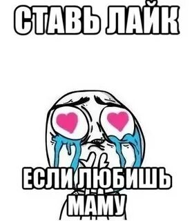 Так я не она