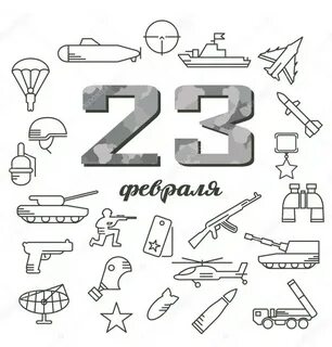 Векторы 23