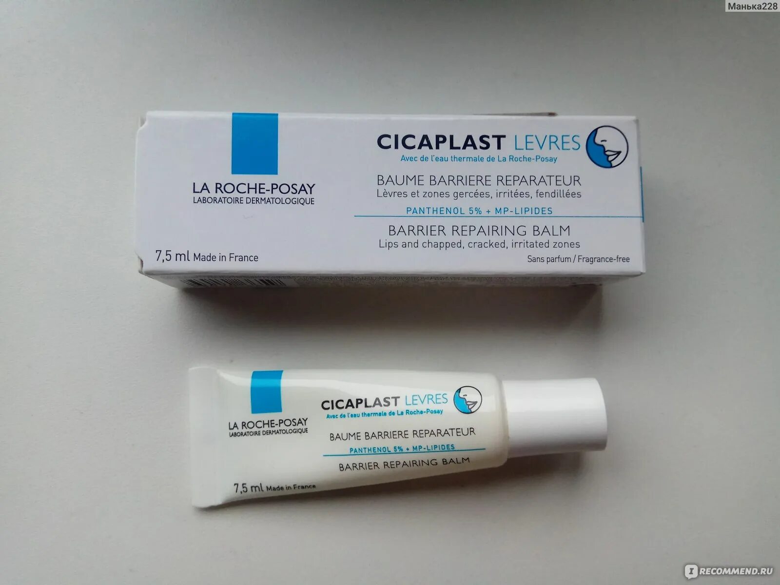 La Roche Cicaplast Baume b5. Бальзам la Roche-Posay Cicaplast Baume b5. La Roche Posay Cicaplast Baume b5 для рук. Cicaplast Baume b5 15 мл.