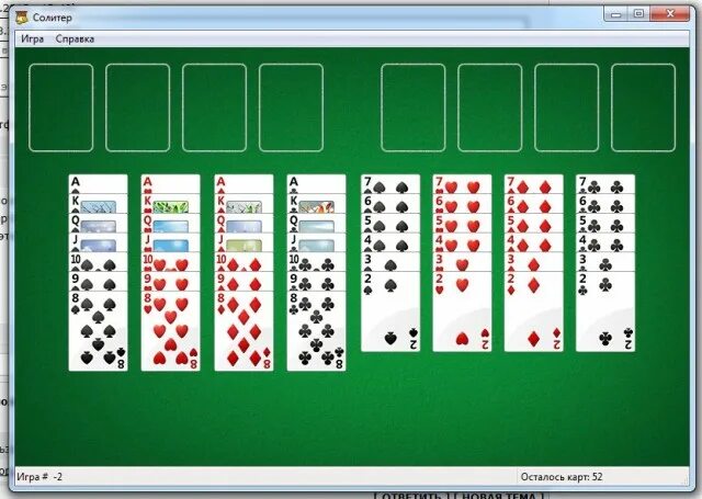Играть солитер свободная. Солитер. Карты Солитер. Игра зоултер. CJKN,Thy.