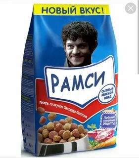 Последний вкус