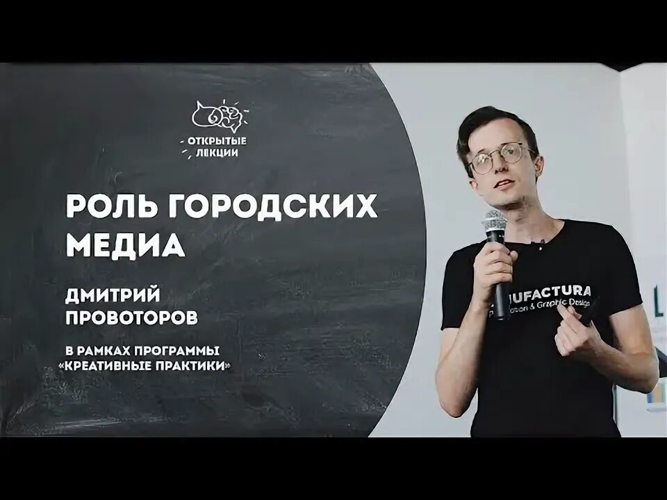 Открой лекции