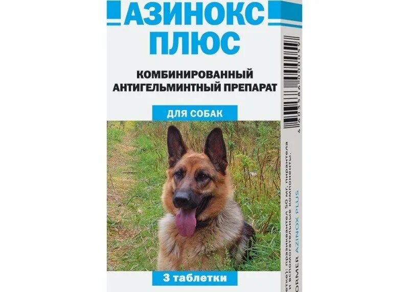 Как часто давать собаке глистогонное