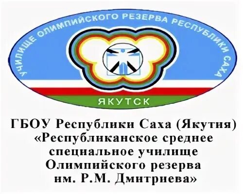 Уор 5 сайт. Училище олимпийского резерва Якутск. Олимпийский резерв Якутск. Училище олимпийского резерва лого. Училище олимпийского резерва Калининград логотип.