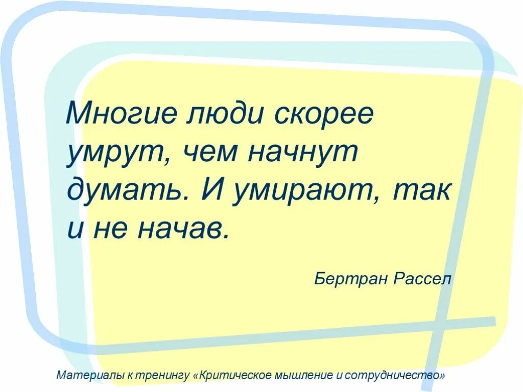 Кто думал что это скоро закончится. Неудачный день высказывания. Все всегда заканчивается хорошо. Все закончилось цитаты. Кто думал что это скоро закончится.