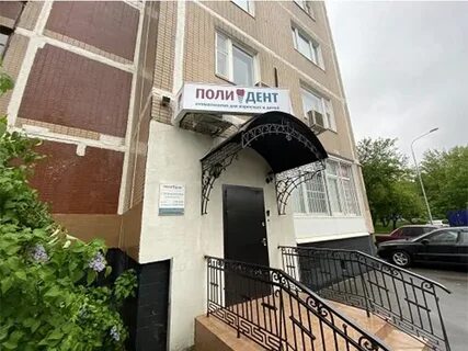 Полидент в рыбацком