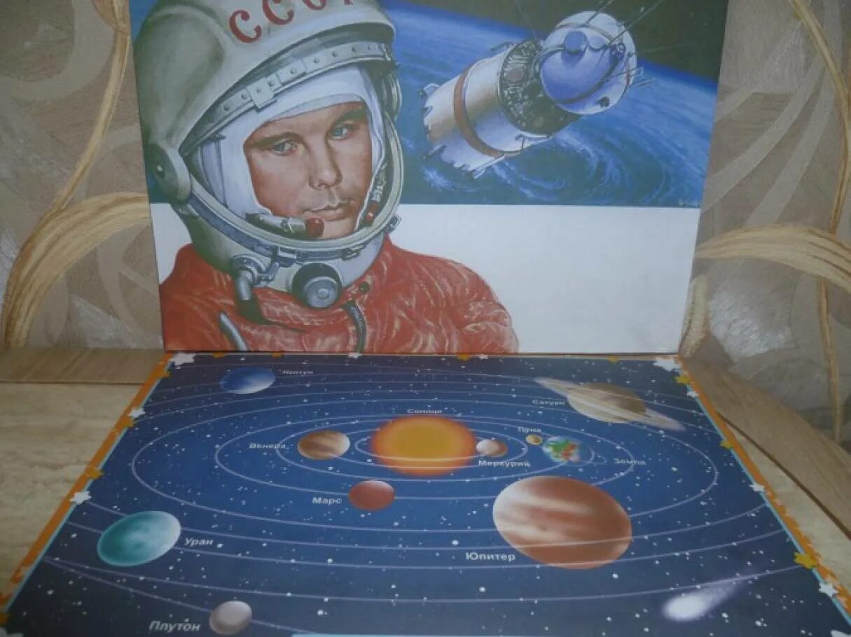 Поделка космос для садика ко Дню космонавтики. Поделка ко Дню космонавтики в школу. Макет космоса для детского сада