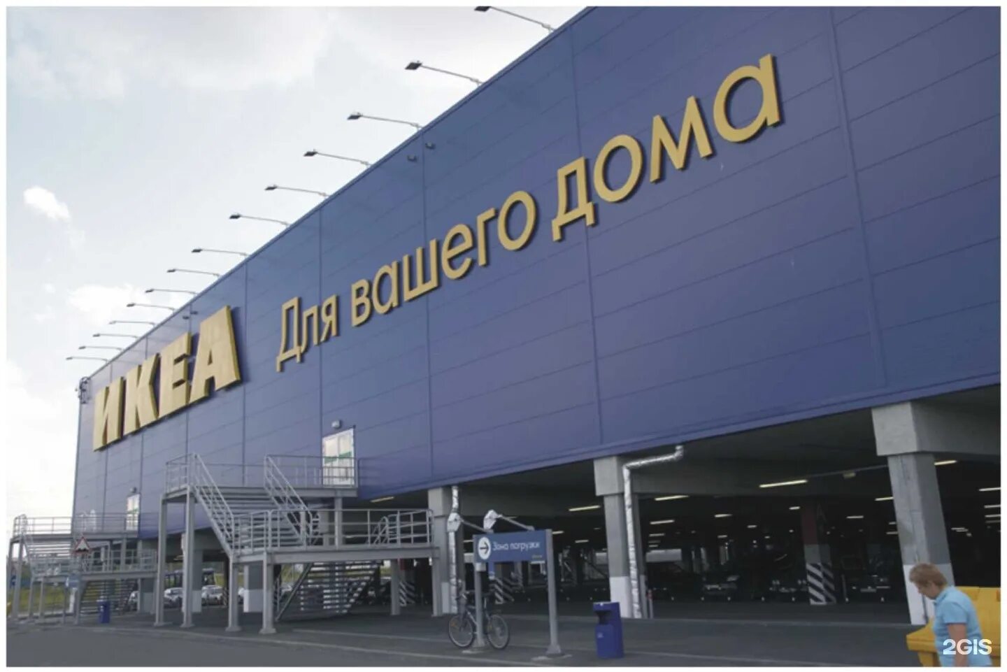Ikea здание в швеции. Икеа трк лето. Закрытые магазины ikea. Икеа на пулковском. Икеа на пулковском.