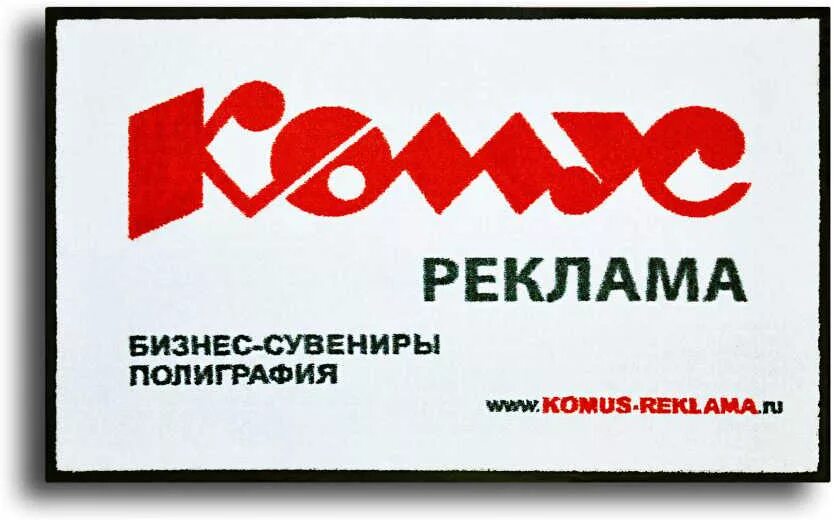 Магазины комус на карте москвы. Комус (компания). Комус авто. Комус продукция с логотипом. Комус картинки.