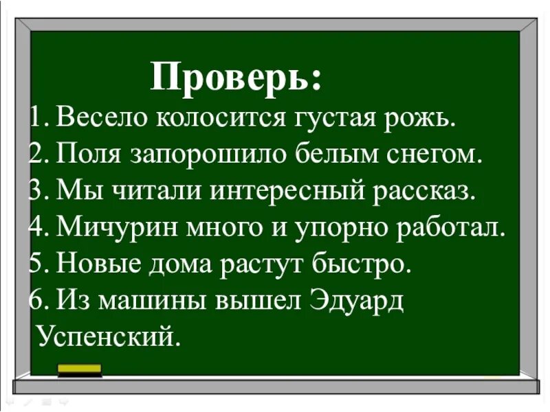 Я пошла туда где густая рожь. Песня колосилась в поле рожь густая. Колосилась рожь густая текст. Колосилась в поле рожь густая текст песни.