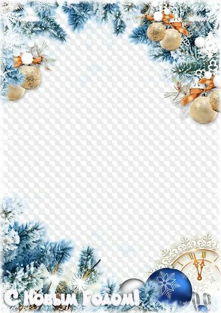 Новогодняя рамка для графика Christmas frames Christmas frames, Christmas background images, Free christmas b