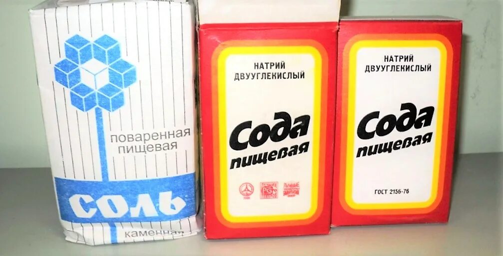 Сода соль вода для горла. Сода соль вода для горла