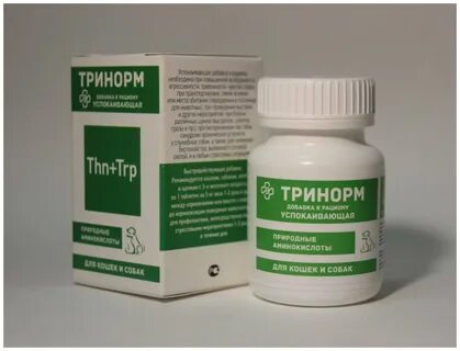 Успокоительные таблетки для кошек