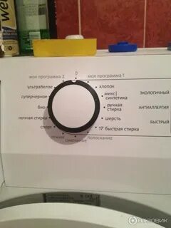 Ремонт стиральной gorenje esupport