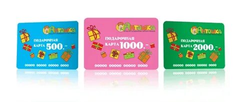 Детская карта магазины