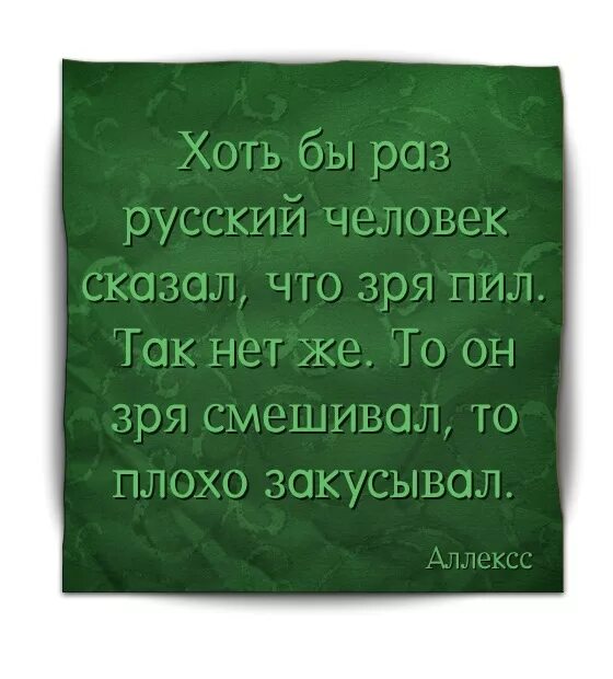 Смеётся тот кто. Последний смеется тот. Смеётся тот кто смеётся последним. Хорошо смеется тот кто смеется последним. Хорошо подумать прежде чем