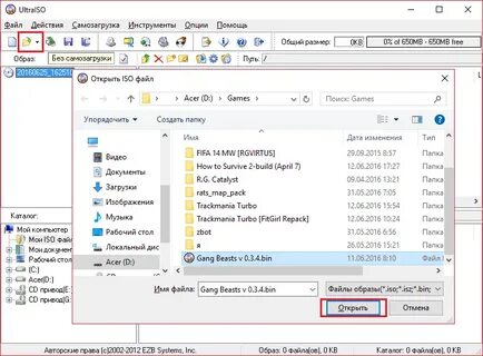 Как записать файл iso на флешку