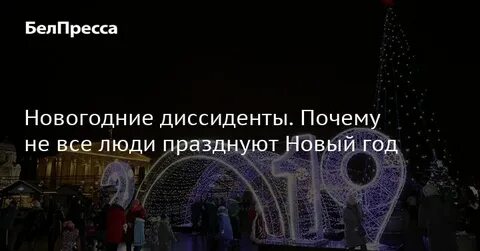 Почему нельзя отметить новый