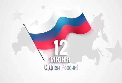Флаг на открытку
