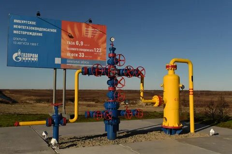 Ямбургское месторождение нефти
