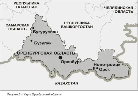 Оренбургская область положение