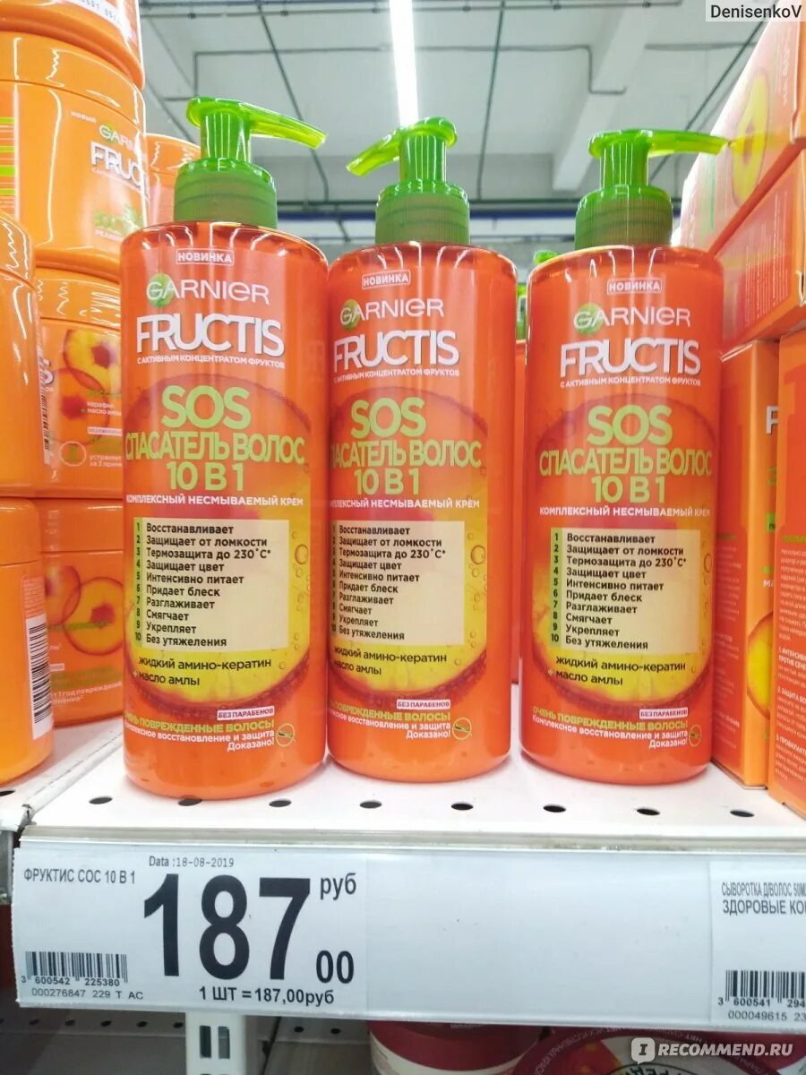Фруктис кератин сос 10 в 1. Garnier 10 в 1. фруктис крем для волос несмываемый 10 в 1. крем для волос garnier fructis sos спасатель волос 10 в 1. фруктис бальзам для волос несмываемый.