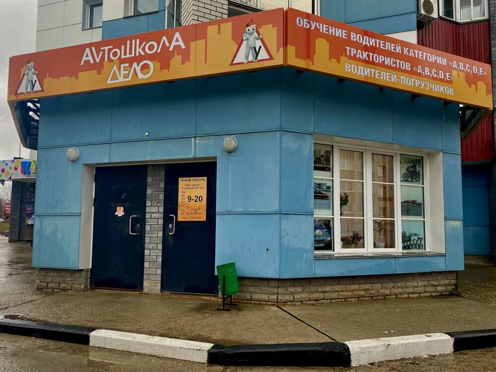 стахановская 16 корпус 1 киров. киров ул стахановская. киров ул стахановская. ателье киров. киров стахановская дом 31.