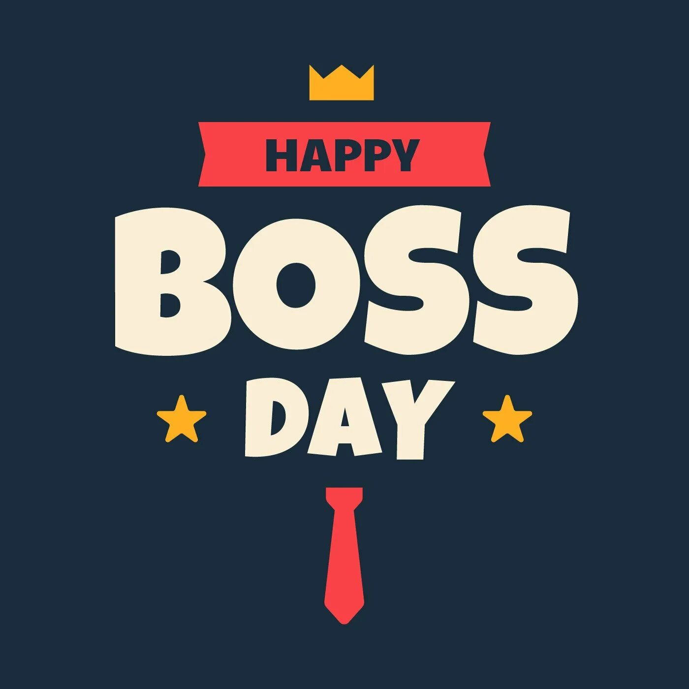 My boss day. Супер босс картинки. С днем рождения Boss. Boss надпись. Happy Birthday Boss надпись.