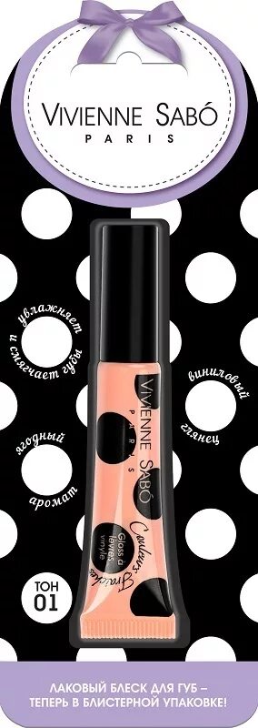 блеск для губ vivienne sabo brillance hypnotique. вивьен сабо блистер блеск для губ тон 21. тушь кабаре вивьен сабо черная. Vivienne sabo блеск для губ brillance hypnotique, 3d. Vivienne sabo блистер блеск для губ 3д.