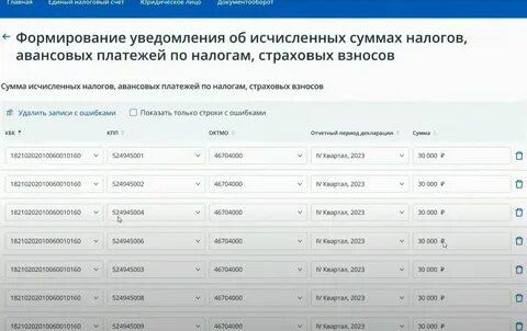 Из енп в кно что это