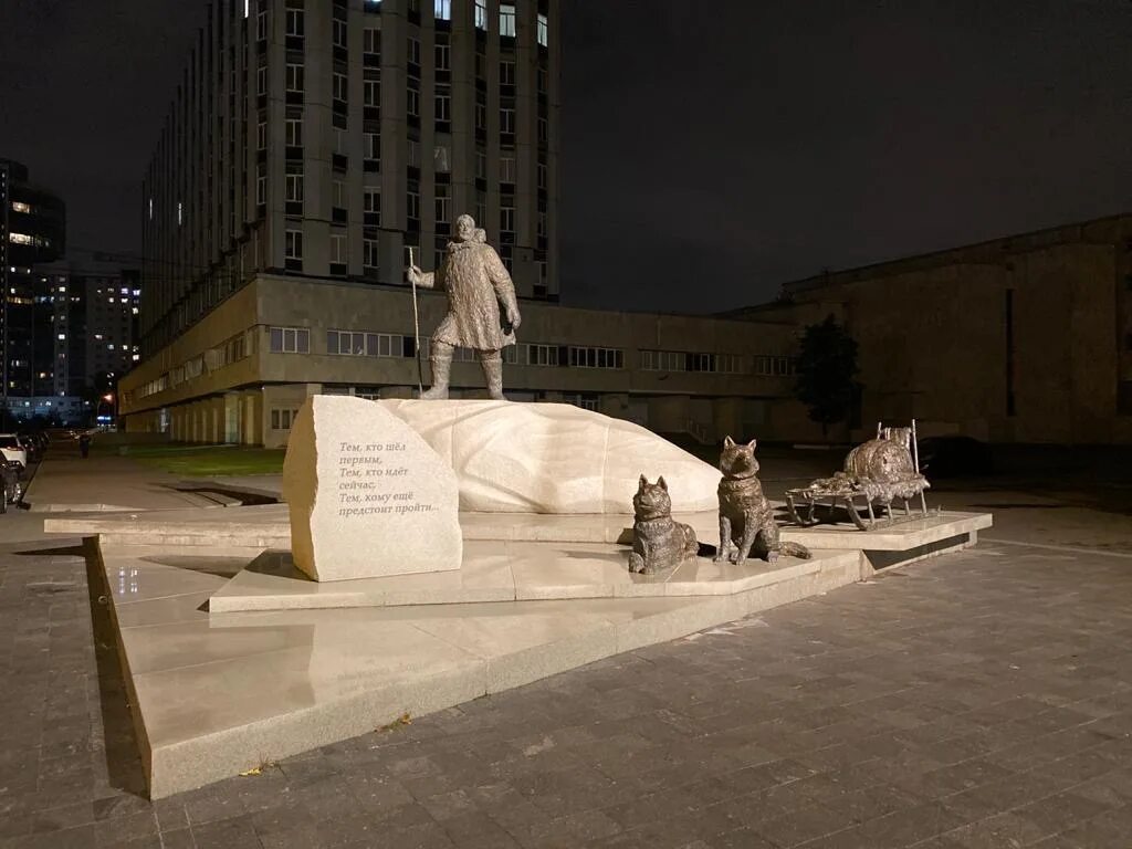 Бродский васильевский остров. Памятник полярникам СПБ. Памятник полярникам на Васильевском. Памятник первопроходцам и исследователям Арктики. Памятник первопроходцам Арктики в СПБ.