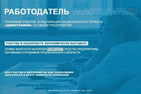 Курс по демографии